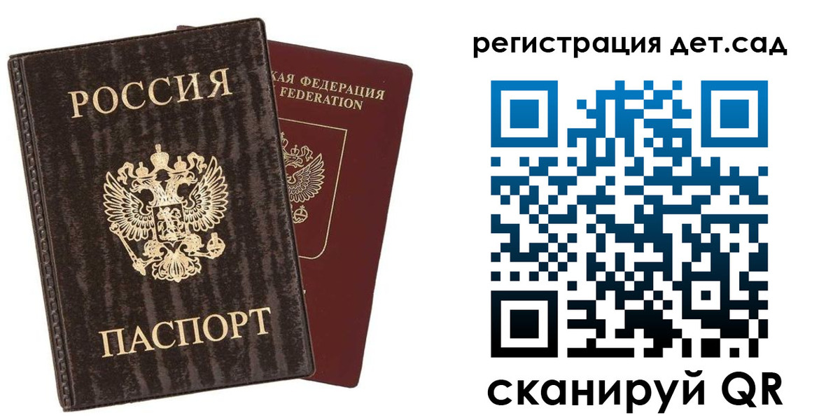 найти адрес прописки в Малгобеке